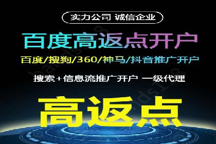 低成本推广开户案例解析